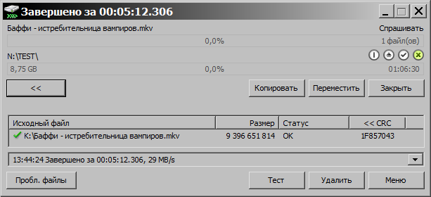 Тести USB 3.0 концентратора AgeStar 3CH1